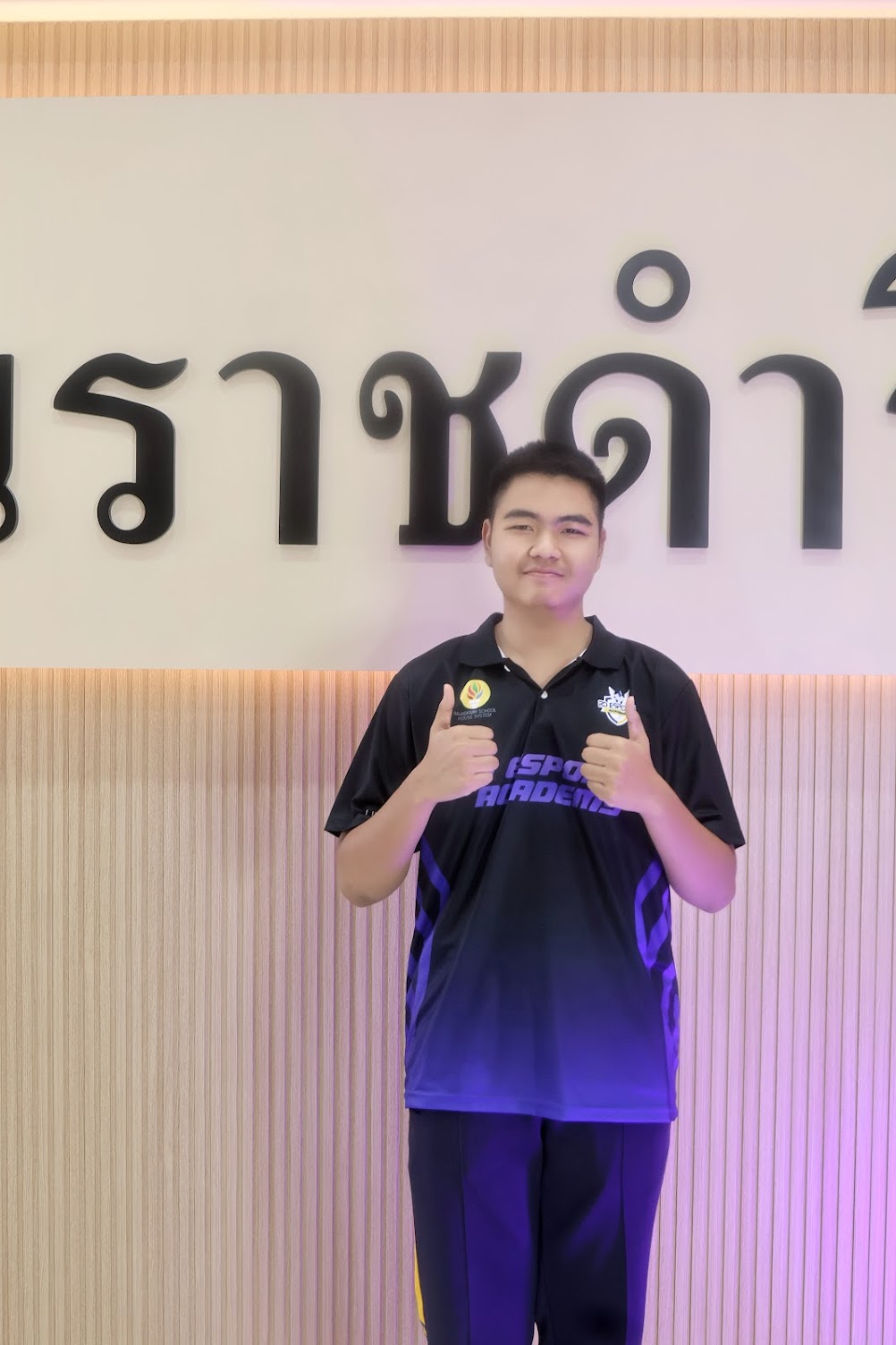 ศรัณยภัทร ศรศิลป์