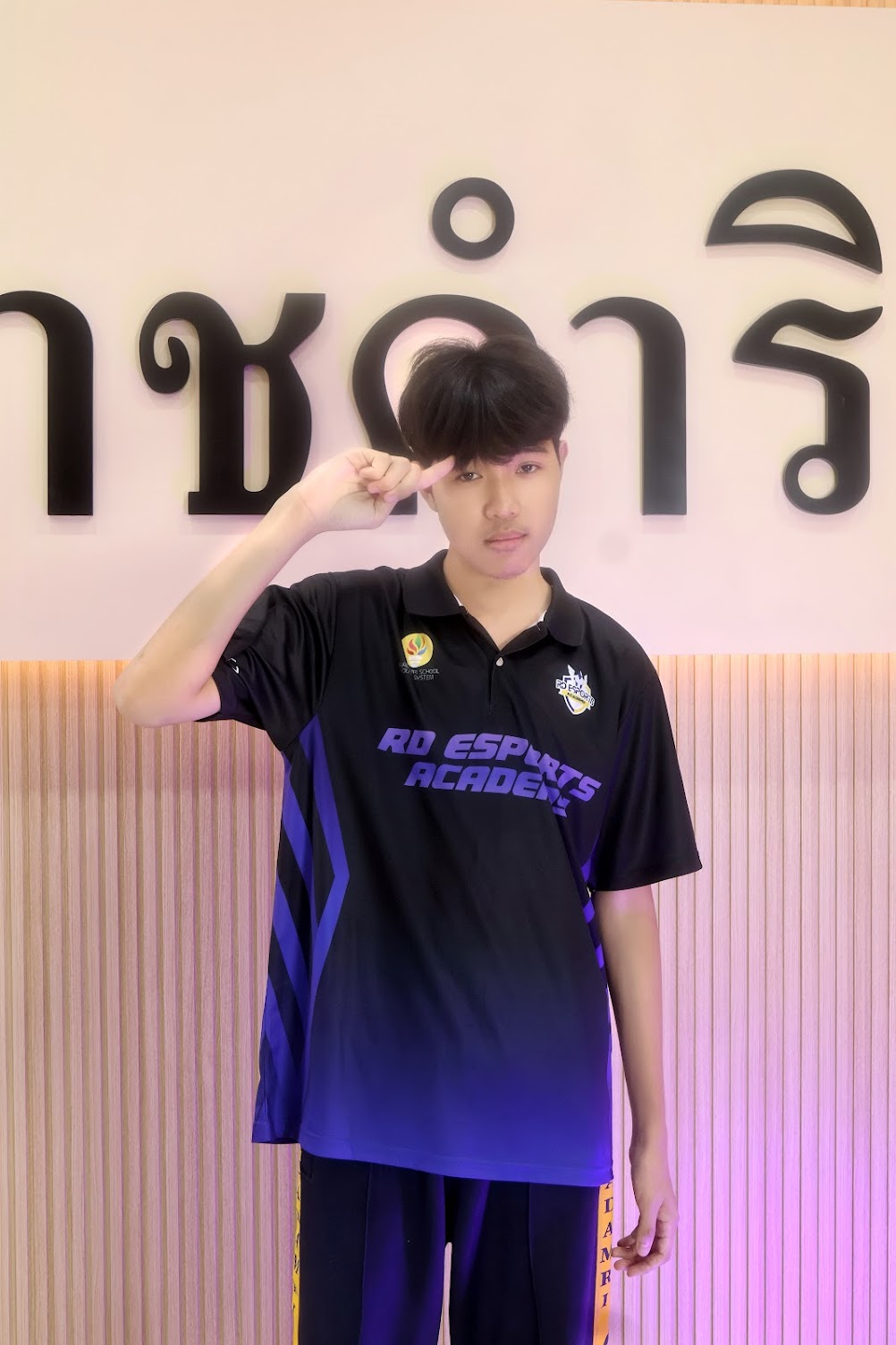 พลช นาครินทร์