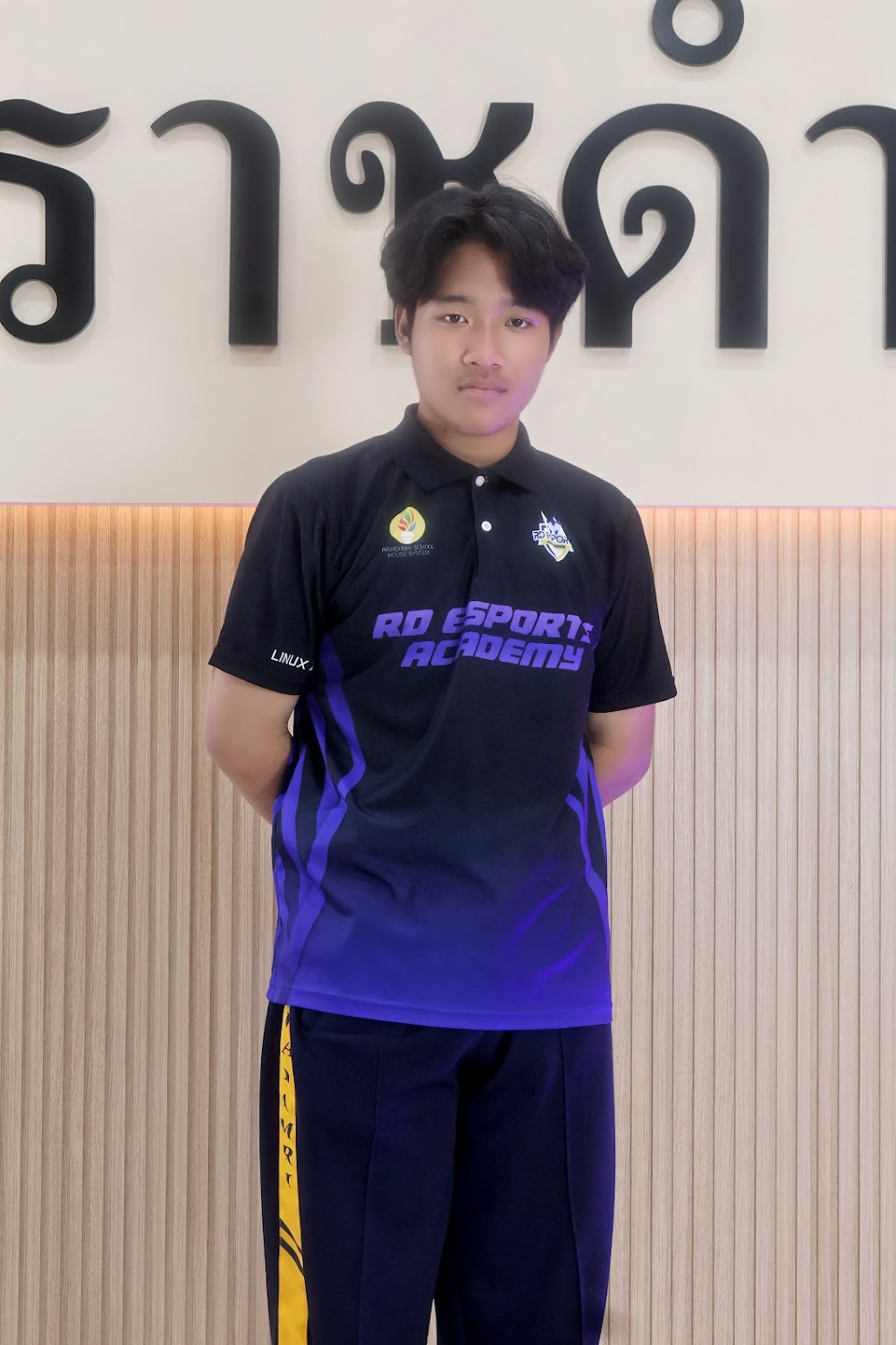 ธีระวัจน์ ประจันทร์